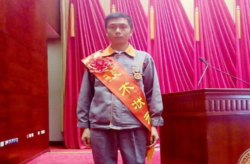 QQ截圖20180428144528