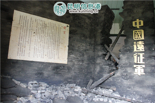 主題展廳序廳形象墻 主題展廳序廳形象墻