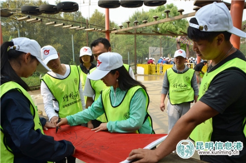 員工開展團(tuán)建活動(dòng) 員工開展團(tuán)建活動(dòng)