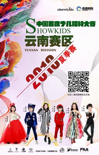 本屆大賽海報 本屆大賽海報