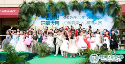 小童模合影 小童模合影