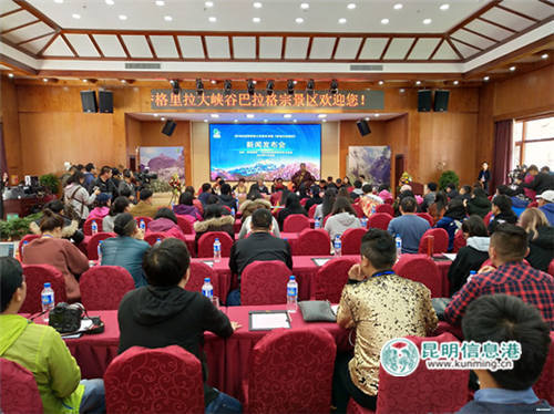 音樂專輯《夢回巴拉格宗》新聞發(fā)布會(huì)現(xiàn)場