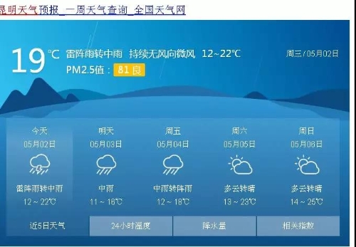 微信圖片_20180502160644