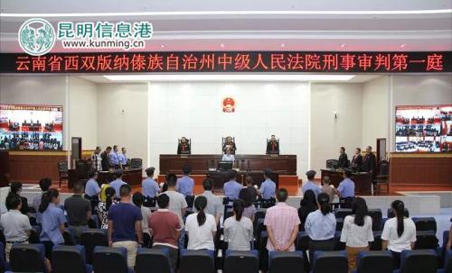 宣判現(xiàn)場1 宣判現(xiàn)場1