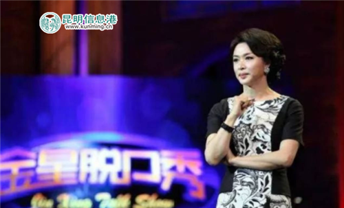 金星脫口秀 金星脫口秀