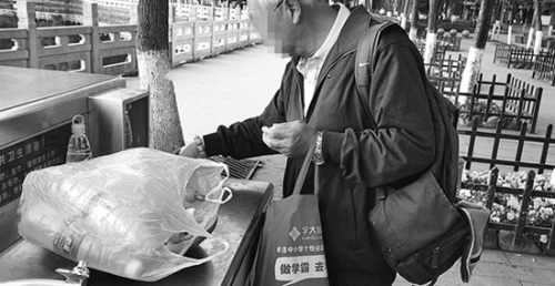 MU0_$WKI~H{T`G@C0]8CSOO