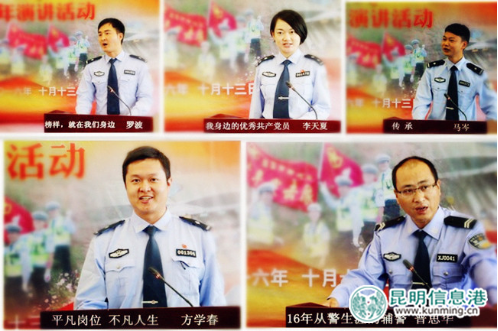 “無奮斗·不青春” 云南警方這支青年民警突擊隊(duì)不簡(jiǎn)單 “無奮斗·不青春” 云南警方這支青年民警突擊隊(duì)不簡(jiǎn)單