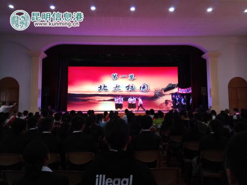 度假區(qū)開(kāi)展紀(jì)念“五四運(yùn)動(dòng)”99周年主題團(tuán)日活動(dòng)