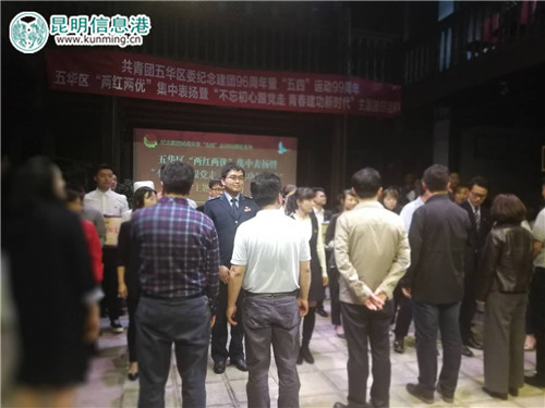 微信圖片_20180504191252 微信圖片_20180504191252