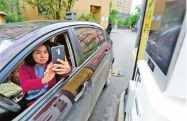 QQ截圖20180507074910