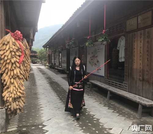 W020180506532742526143 W020180506532742526143