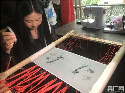 W020180506532742485742 W020180506532742485742