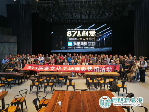 活動(dòng)合影 林堅(jiān)攝