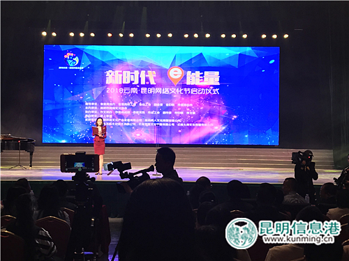 啟動儀式現(xiàn)場 (1)