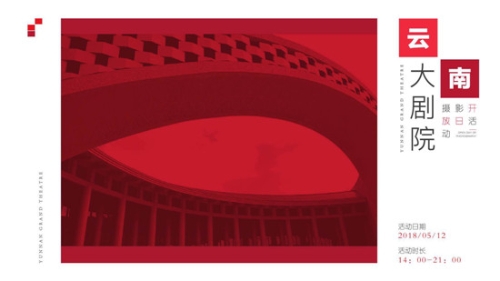 1.活動(dòng)主題圖 1.活動(dòng)主題圖