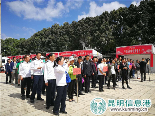 啟動(dòng)儀式現(xiàn)場