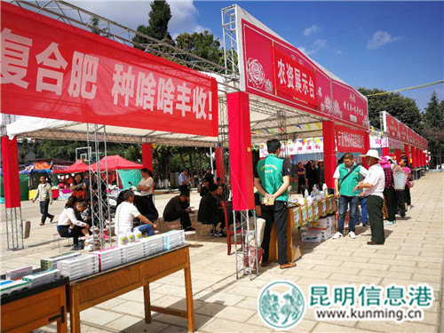 農(nóng)資展示臺(tái)