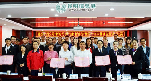 參賽選手合影_副本