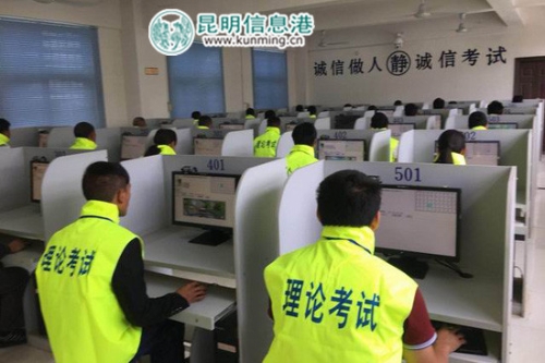 東川警方啟用科目一理論考場(chǎng)防作弊服考試