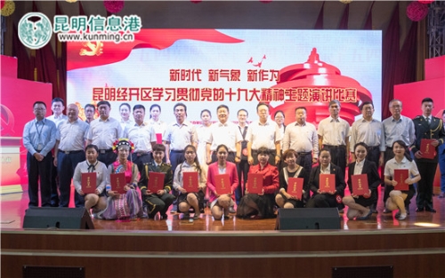 參賽選手與領(lǐng)導(dǎo)合影留戀