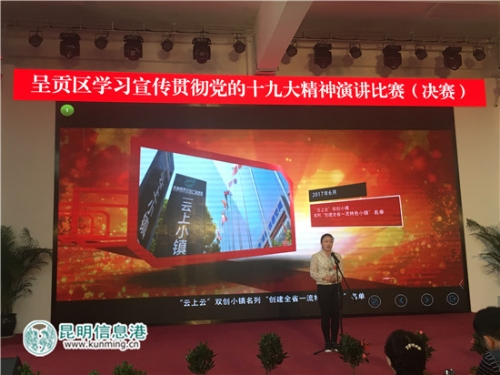 演講比賽現(xiàn)場(chǎng)