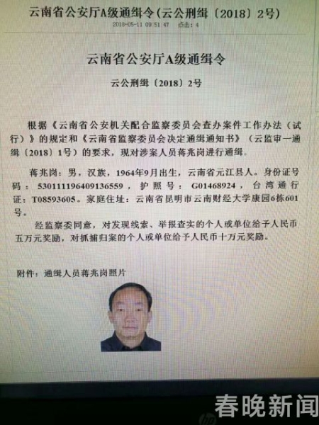 20180511141313U9FY4S 20180511141313U9FY4S