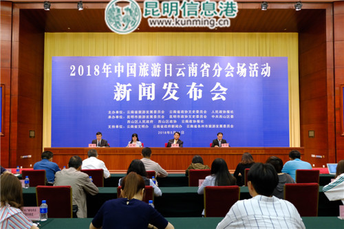 發(fā)布會(huì)現(xiàn)場(chǎng) 記者曹月 攝