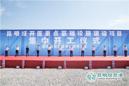 開工儀式現(xiàn)場 通訊員馮靖凱攝 開工儀式現(xiàn)場 通訊員馮靖凱攝