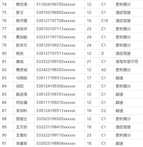 20180513_191808_017 20180513_191808_017