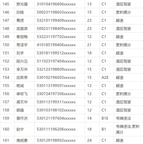 20180513_191808_021 20180513_191808_021