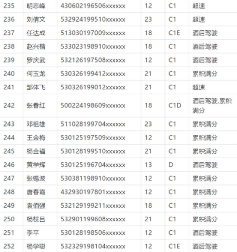 20180513_191808_026 20180513_191808_026