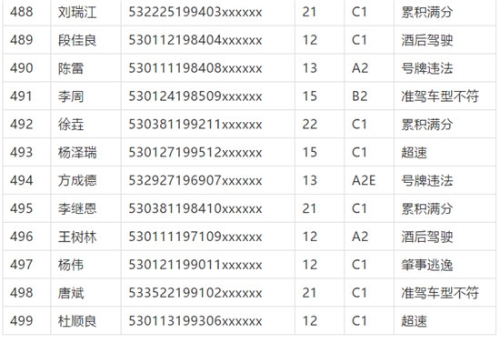 20180513_191808_040 20180513_191808_040