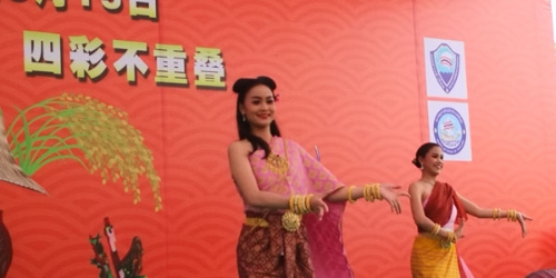 泰味與春城邂逅 昆明·泰國(guó)節(jié)在昆開(kāi)幕