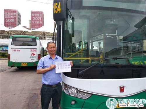 公交駕駛員寫(xiě)信感恩母親