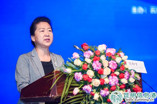 云南省醫(yī)師協(xié)會徐和平會長在會上致辭