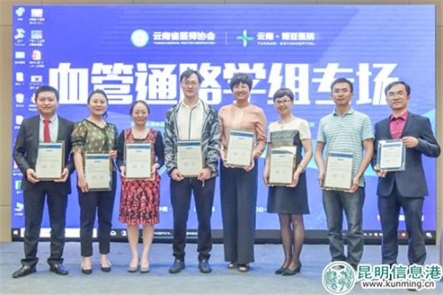 血管通路學(xué)組專場