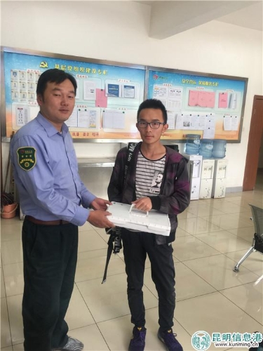 楊群昆歸還物品 楊群昆歸還物品