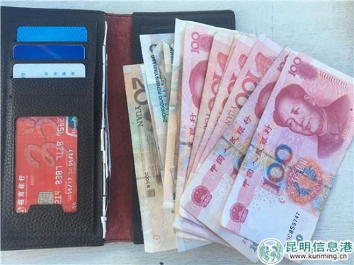 楊群昆拾金不昧 楊群昆拾金不昧