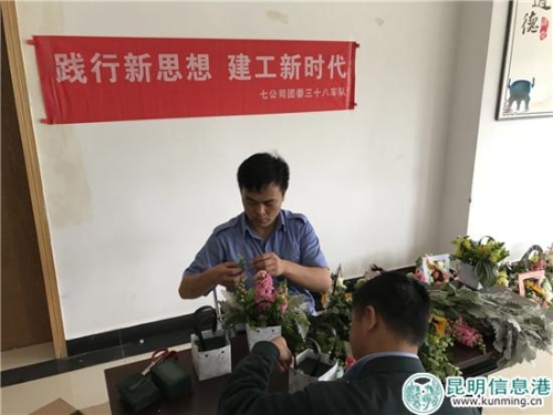 青年團(tuán)員制作花籃 青年團(tuán)員制作花籃