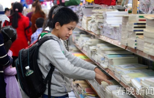 20180228175711U09RPN