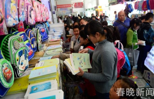 20180228175712N3VUQE