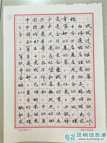 微信圖片_20180516001724