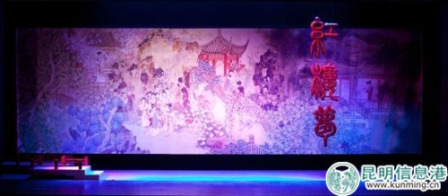 《紅樓夢》劇照1