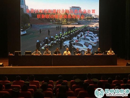 動員會現(xiàn)場 動員會現(xiàn)場