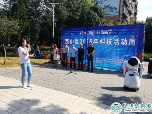 啟動(dòng)儀式現(xiàn)場。