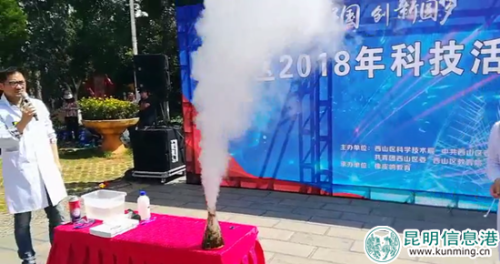 現(xiàn)場互動(dòng)實(shí)驗(yàn)