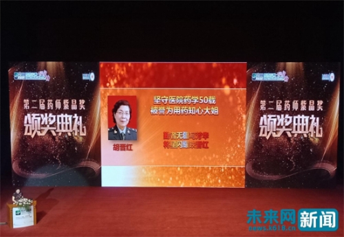 W020180519422050161940 W020180519422050161940