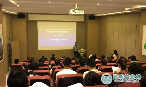 2018華山眼科學(xué)術(shù)論壇現(xiàn)場(chǎng) 供圖 2018華山眼科學(xué)術(shù)論壇現(xiàn)場(chǎng) 供圖