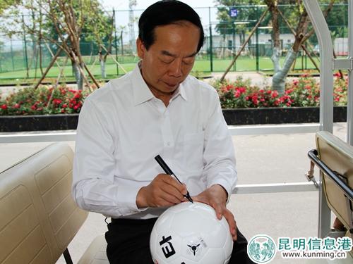 趙勇副局長參觀足球訓練基地、簽名留念2