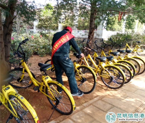 規(guī)范共享單車 規(guī)范共享單車